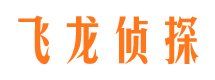 化德市侦探调查公司